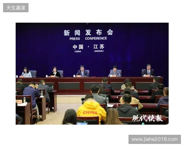 2026赛季苏超赛制进行微调,赛程较上赛季延长一个月